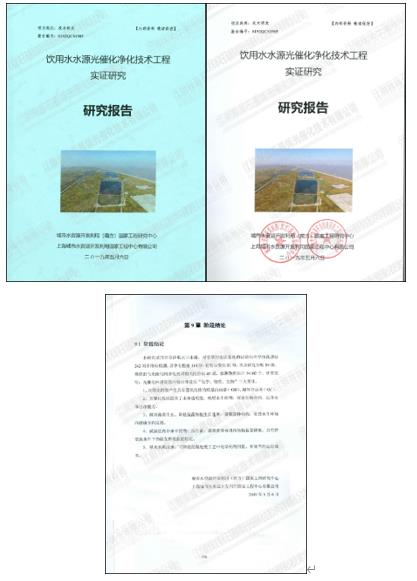 首页| CA88集团中国唯一官方网站