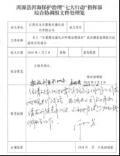 5770cd2b1e567849bce401b008806bc2 首页| CA88集团中国唯一官方网站
