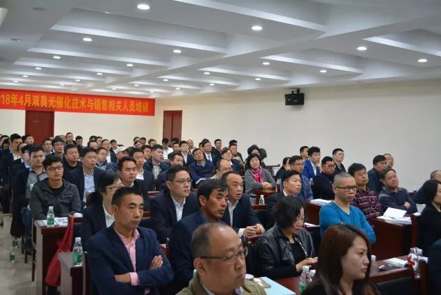 CA88光催化组织2018年四月技术与销售人员培训