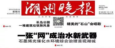 首页| CA88集团中国唯一官方网站