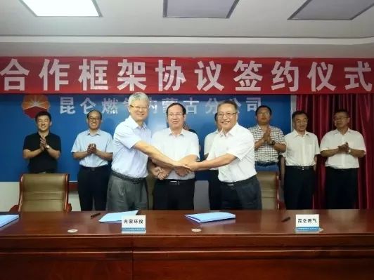 江苏CA88清洁能源供扰字一里程碑
