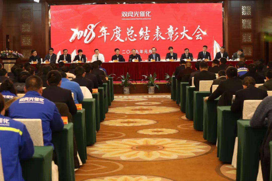 江苏CA88年度盛会