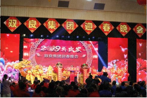 江苏CA88迎春晚会杰出大放送