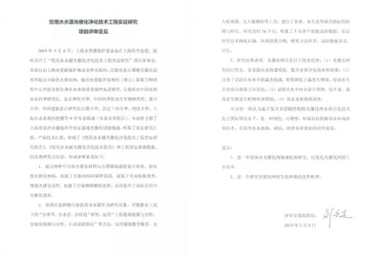 首页| CA88集团中国唯一官方网站