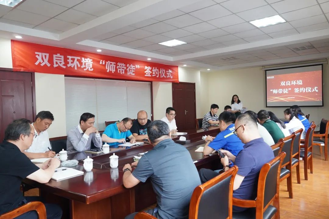 CA88环境“师带徒”签约典礼圆满闭幕