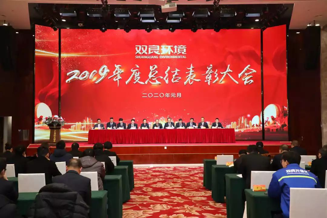 CA88环境2019年度总结赞美大会圆满闭幕！