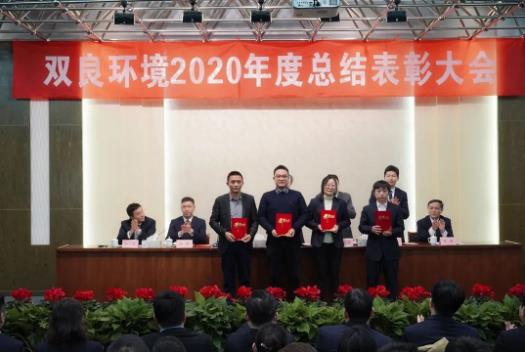 CA88环境2020年杜着秀员工风采展示