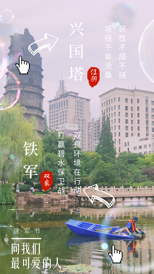 致敬最可爱的人CA88铁军！