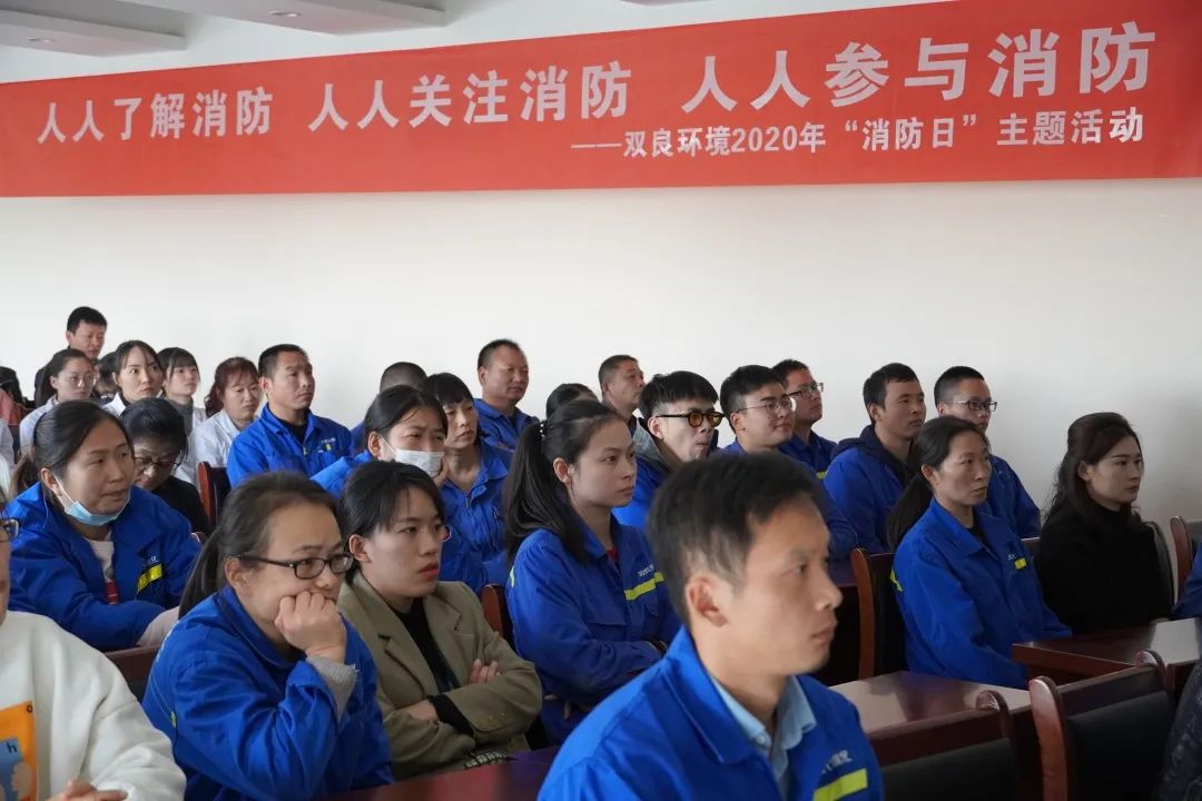 CA88环境“119”消防日主题活动圆满实现！