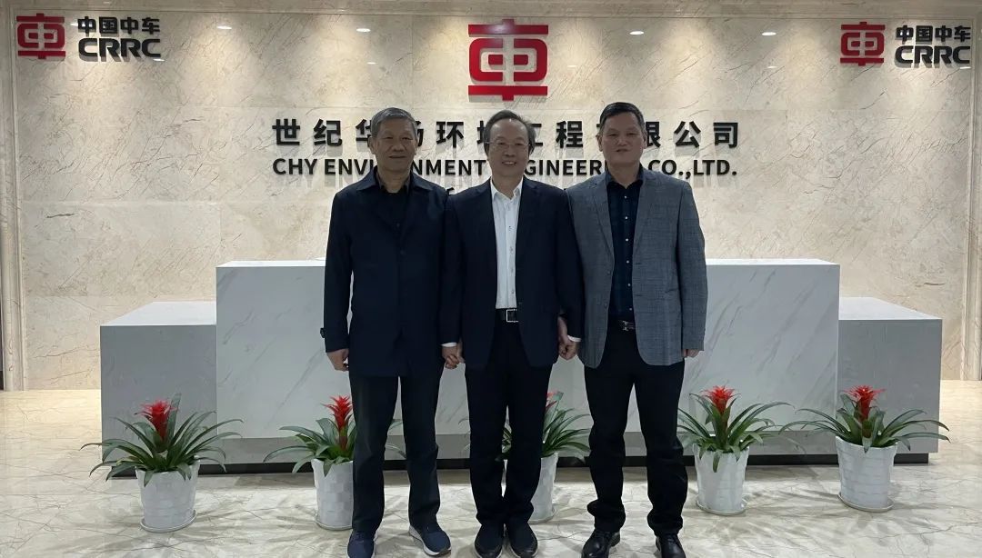 CA88环境与中车世纪华扬签定战术合作和谈