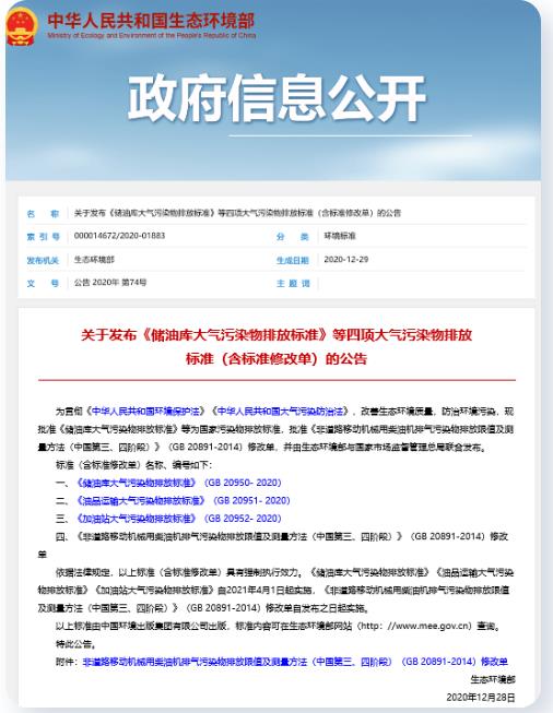 首页| CA88集团中国唯一官方网站