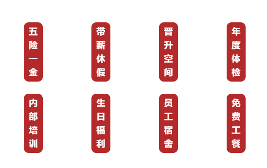 CA88环境2021春季招聘开启！