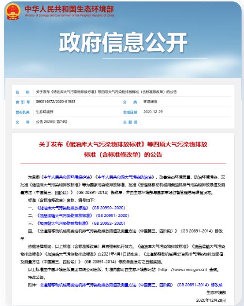 首页| CA88集团中国唯一官方网站