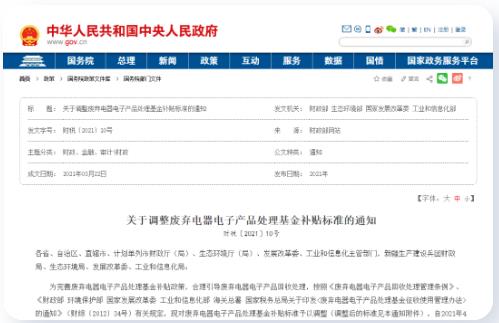 首页| CA88集团中国唯一官方网站