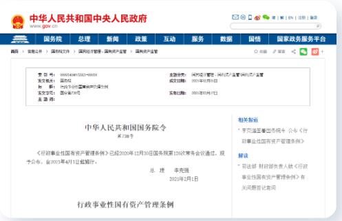 首页| CA88集团中国唯一官方网站
