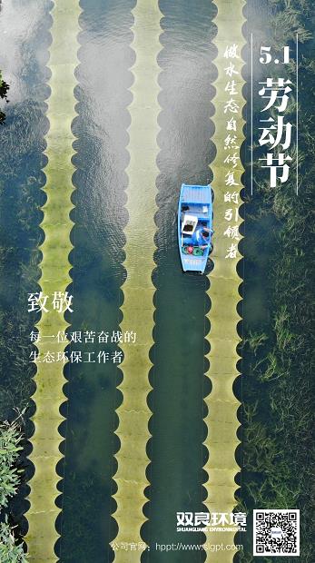 CA88环境致敬每一位生态环保工作者！