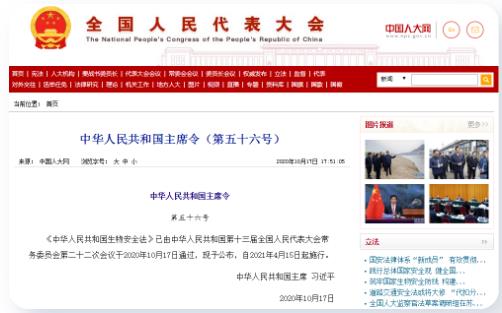首页| CA88集团中国唯一官方网站