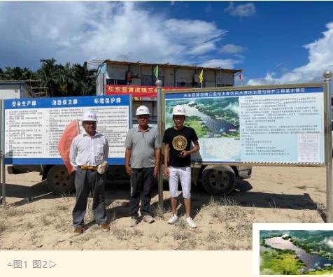 CA88环境奋斗在路上治水“不打烊”！