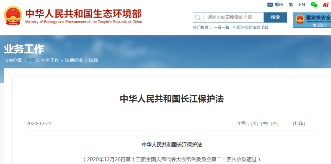 2021年多项环境；ぜ八痉乐涡鹿胬聪
