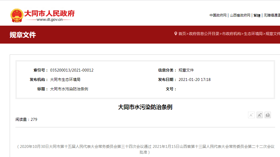 首页| CA88集团中国唯一官方网站