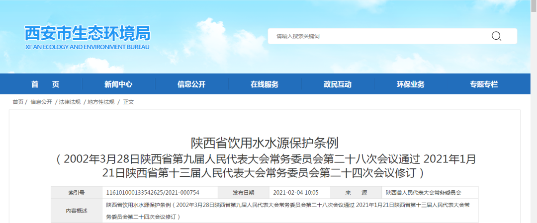 2021年多项环境；ぜ八痉乐涡鹿胬聪