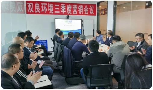 CA88环境第三季杜转销会议圆满闭幕