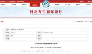 28d16029498e1abba096685da338339a 首页| CA88集团中国唯一官方网站