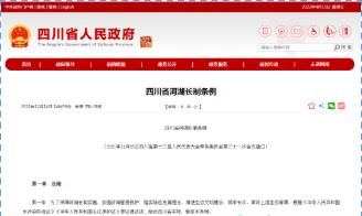 b2f2efcacc5937458d7956aa22db4a53 首页| CA88集团中国唯一官方网站