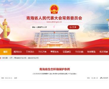 首页| CA88集团中国唯一官方网站