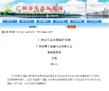 首页| CA88集团中国唯一官方网站