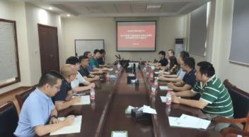 我司派代表参与“岱海流域三水共治与治理的广义生态学钻延妆项目中期进展钻研会