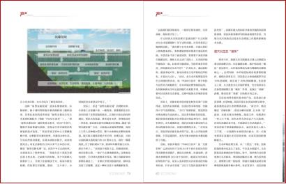 70c670a9397f0f9e84e48683931b1958 首页| CA88集团中国唯一官方网站