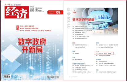 ec87e1f39337bf40592b5d301b913fd8 首页| CA88集团中国唯一官方网站