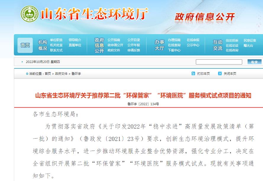 265e808bddb6e44b15f48337191b7bce 首页| CA88集团中国唯一官方网站