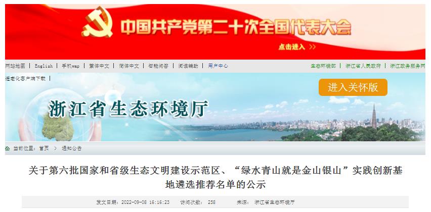 e2becd75c79bc3f76177280803634ffa 首页| CA88集团中国唯一官方网站
