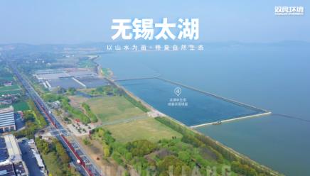 村落生涯污水治理....岱山水环境综合治理又有新进展！