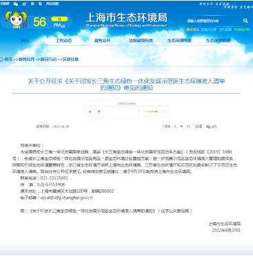 首页| CA88集团中国唯一官方网站