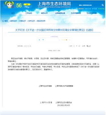 首页| CA88集团中国唯一官方网站