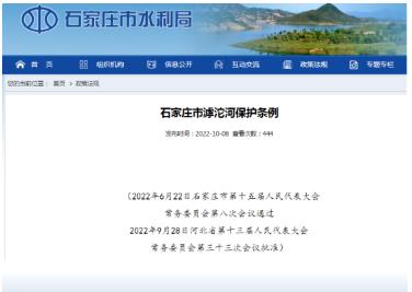 首页| CA88集团中国唯一官方网站