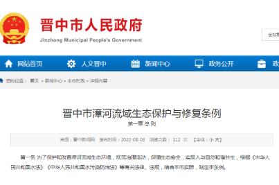 首页| CA88集团中国唯一官方网站