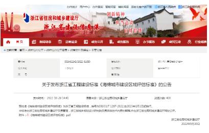 首页| CA88集团中国唯一官方网站
