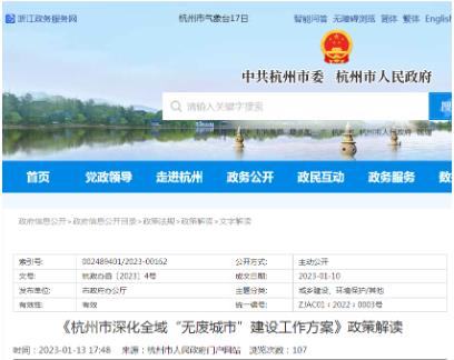 首页| CA88集团中国唯一官方网站