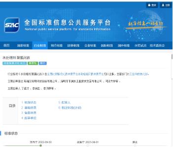 首页| CA88集团中国唯一官方网站