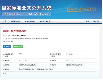 首页| CA88集团中国唯一官方网站