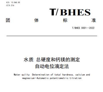 首页| CA88集团中国唯一官方网站
