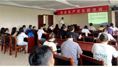 安全出产月｜CA88环境组织发展“人人讲安全，个个会应急”主题培训