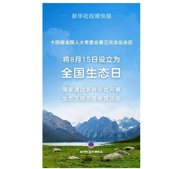 首页| CA88集团中国唯一官方网站
