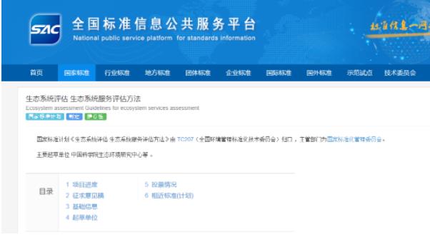 首页| CA88集团中国唯一官方网站