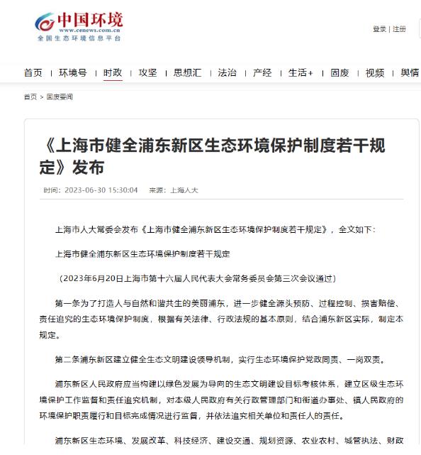 首页| CA88集团中国唯一官方网站