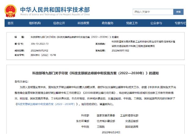 首页| CA88集团中国唯一官方网站